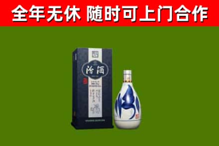 广宗县烟酒回收汾酒.jpg