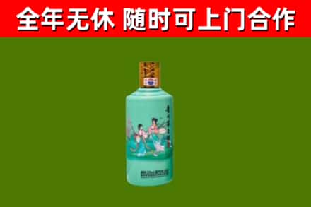 广宗县烟酒回收24节气茅台酒.jpg