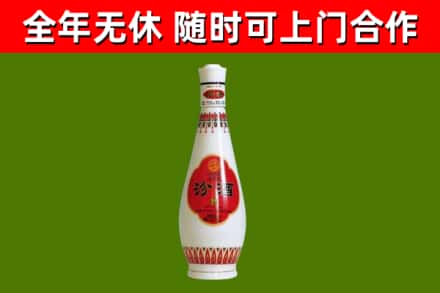 广宗县回收老汾酒
