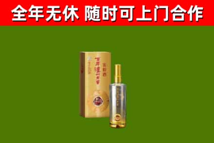 广宗县回收泸州老窖