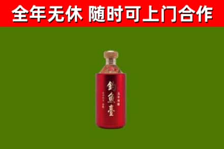 广宗县回收钓鱼台
