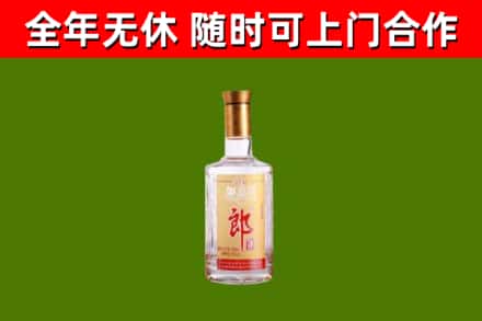 广宗县烟酒回收光瓶郎酒.jpg