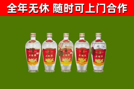广宗县烟酒回收公斤五粮液.jpg