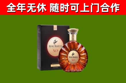 广宗县烟酒回收人头马XO洋酒.jpg